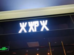 -火炉火自助餐(喜隆多店)