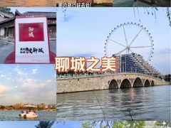 -光岳楼