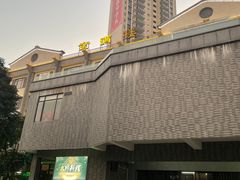 -金满楼(天河中路店)