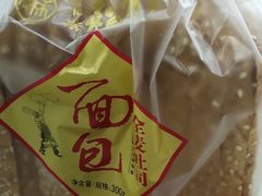 -北京稻香村(方庄店)