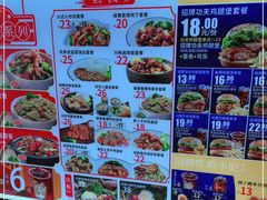 -乡村基(双流时代奥特莱斯餐厅)