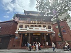 -广州酒家(文昌总店)
