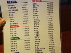 -兴芮温泉度假区