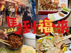 -满园烤鸭·春饼(太原街万达店)