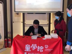 -童学馆·诗书礼乐少儿国学(光谷天地店)