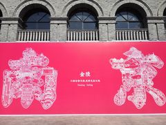 -1912街区