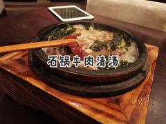 -南苑环球酒店-稻菊日式餐厅(鄞县大道店)