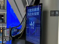-红星美凯龙(上海沪南店)