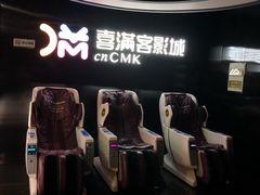 -喜满客影城(汉神广场店)