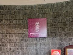 -浙江安吉JW万豪酒店·万豪中餐厅