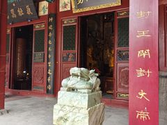-关林