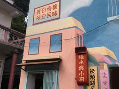 -大澳