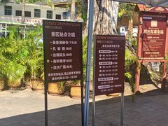 -西双版纳傣族园