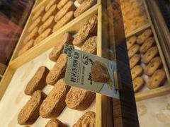 -嘉华鲜花饼(南屏旗舰店)
