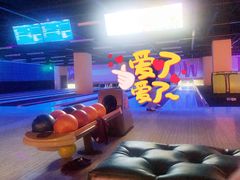 -合·保龄球馆(津悦城店)