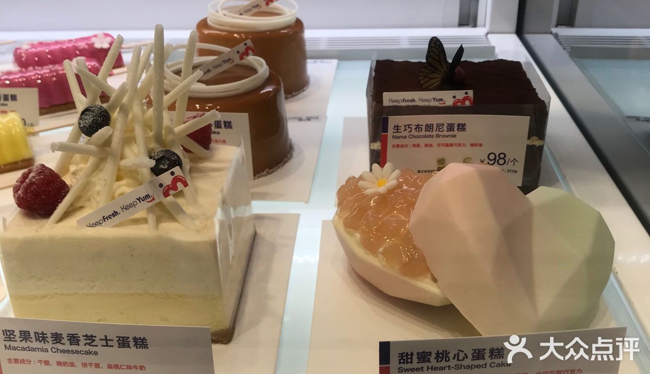 英伦风情的面包店