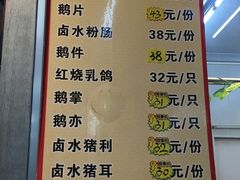 菜单-蚝得喜海鲜(东城店)
