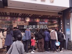 -汪保来(杭州解放路店)