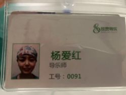 -上海市嘉定区妇幼保健院