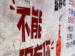 -连锦记海鲜烧烤大排档·锦州特色(西安路交大店)