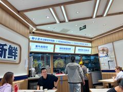 -粉小主·贵州酸汤牛肉粉(南京仙林金鹰店)