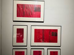 -四川大学博物馆