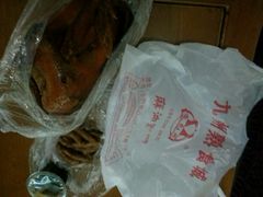 -震九州熟食(凯旋路店)
