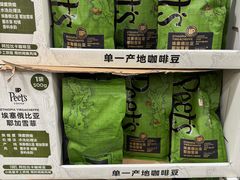 -山姆会员商店(亦庄创意生活广场店)