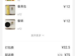 -密苑云顶乐园(云顶滑雪场)