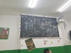 -做了不起的80后