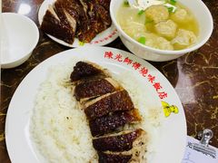 -陈光记烧腊店(罗保博士街店)