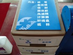 -重庆医科大学附属第一医院(本部)