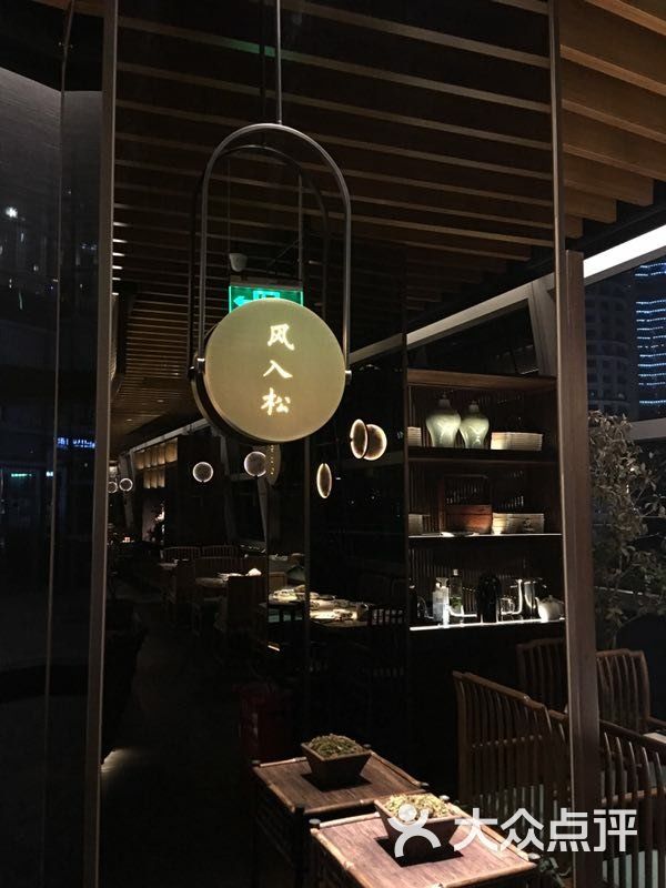 金悦利湾图片-北京潮汕菜-大众点评网