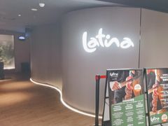 -拉蒂娜·巴西牛排馆 Latina·Brazilian Steakhouse(王府井喜悦店)