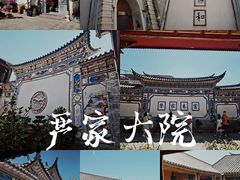 -大理洱海
