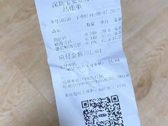 -泸溪河桃酥(壹方城店)