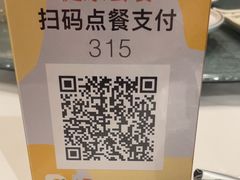 -博多新记·粤菜(复兴店)
