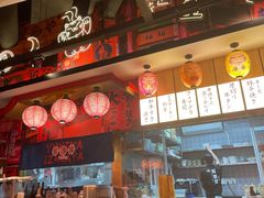 -有喜屋·日料·居酒屋(旭辉广场店)