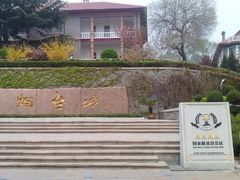 -烟台山景区