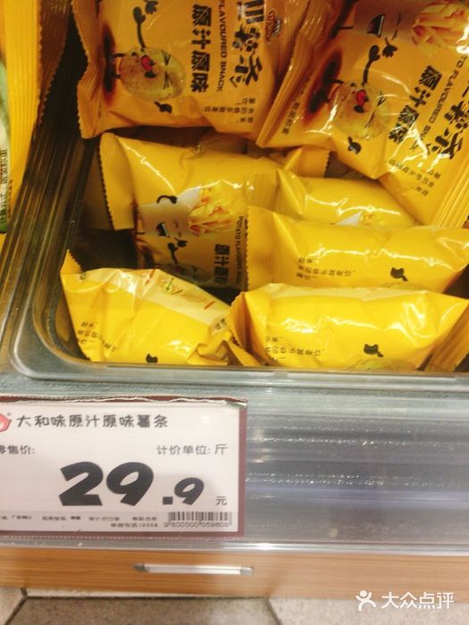 老婆大人量贩零食连锁象山石浦南屏路店大和原汁原味薯条图片