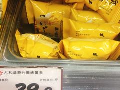 大和原汁原味薯条-老婆大人量贩零食连锁象山石浦南屏路店