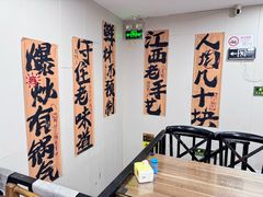 -江西饭店(黄浦区店)