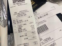 -翠园(北京王府中环店)