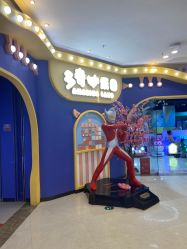 -多奇妙乐园·淘气堡·电玩·抓娃娃(海口吾悦店)