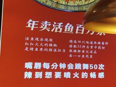 -蜀香三绝·牛蛙·烤鱼·天府炒鸡(安丘泰华店)