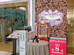 -玉玲珑(陆家嘴店)