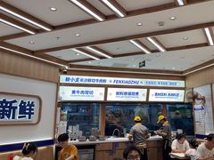 -粉小主·贵州酸汤牛肉粉(南京仙林金鹰店)