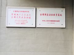 -中共五大会址纪念馆