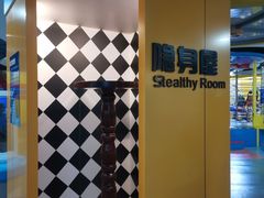 -东莞市科学技术博物馆