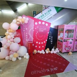 -重庆军科整形美容医院